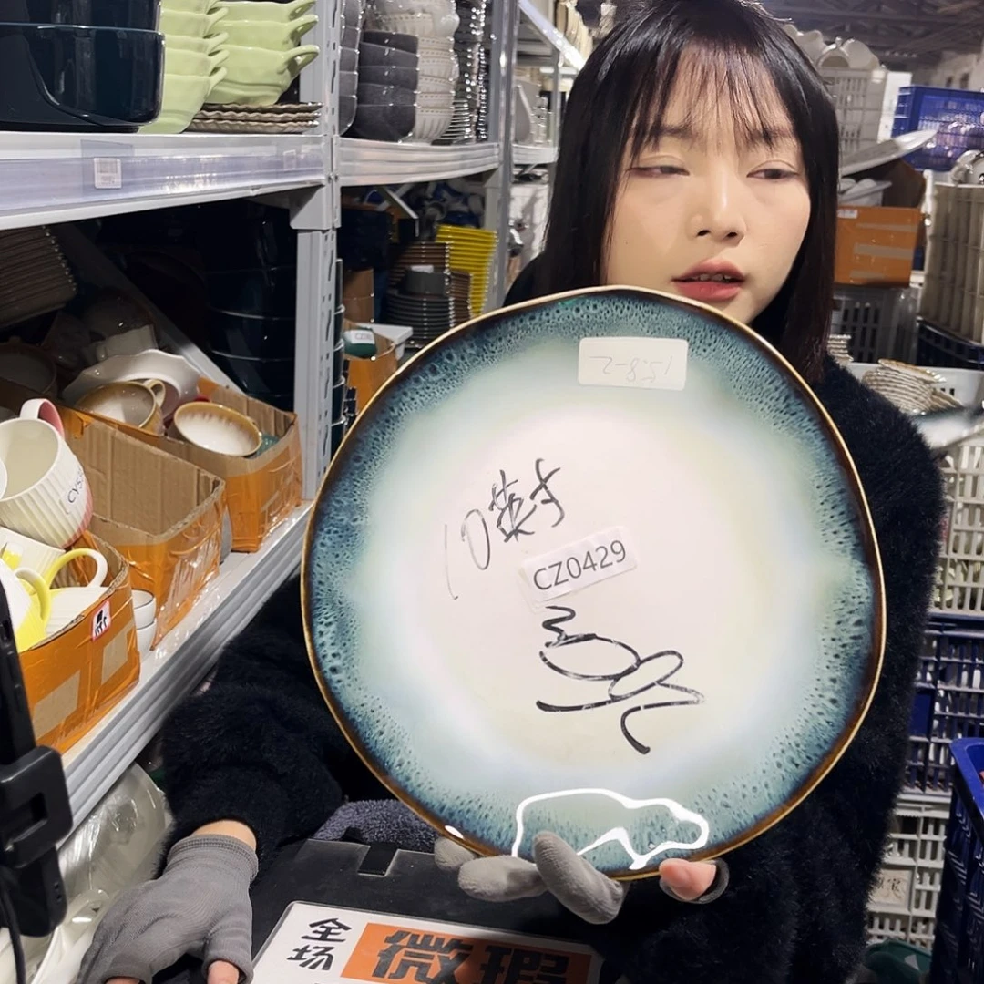 瓷片0429。          2个