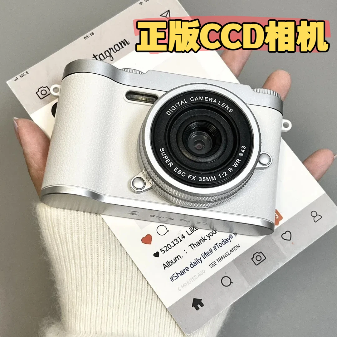 大礓ccd相机CCD相机推荐学生党vlog相机随身相机复古高清照相机