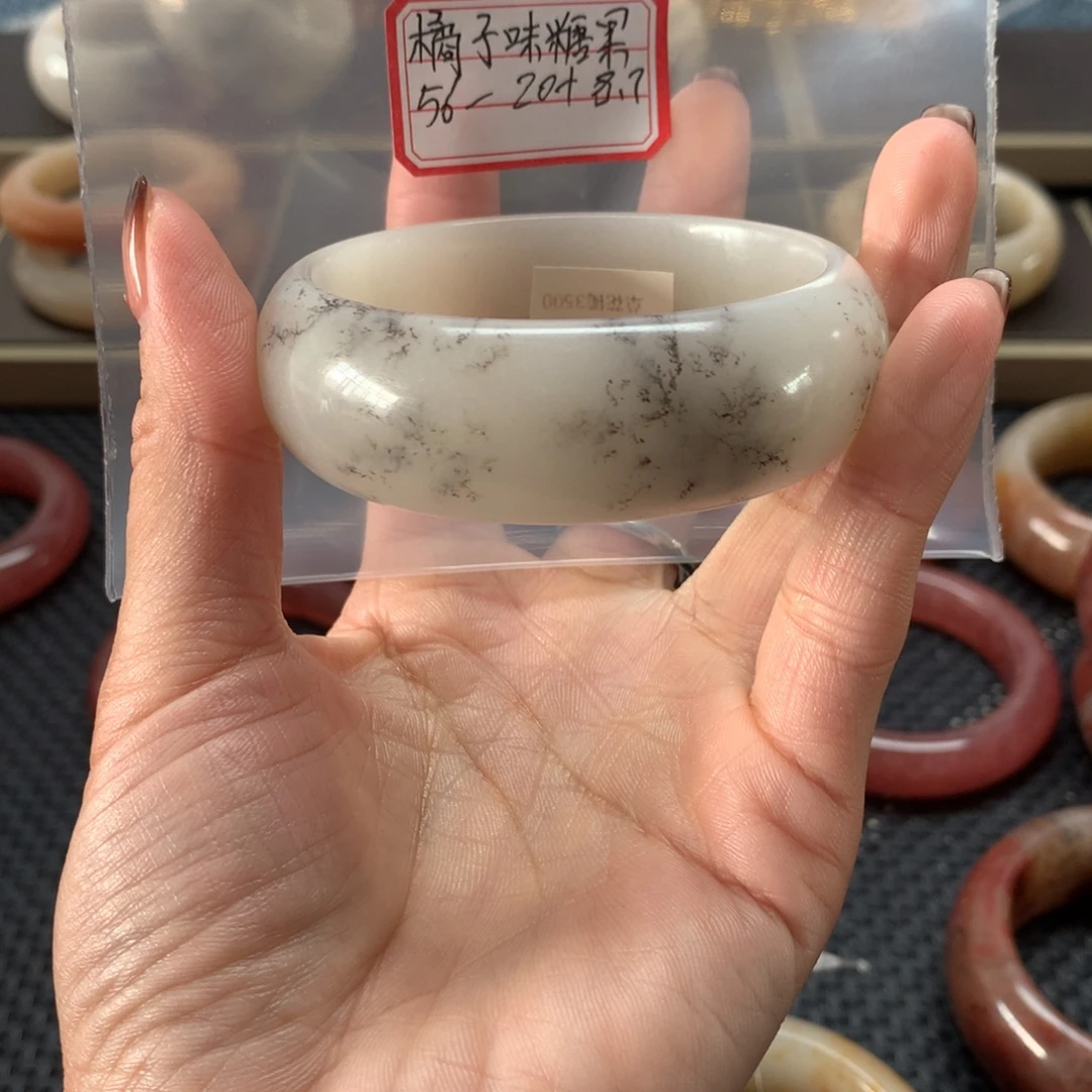 橘***果石英岩玉未镶嵌手镯