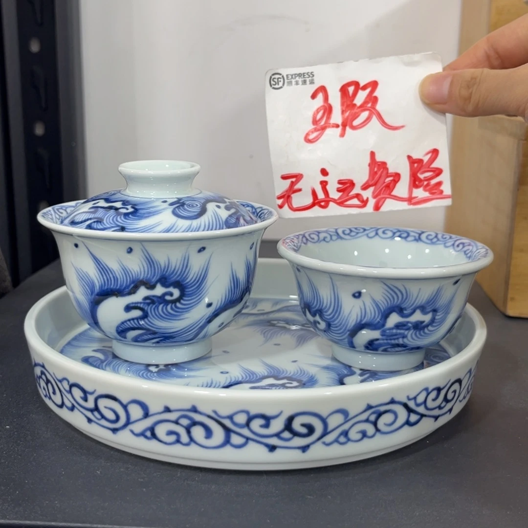 青花仿元海水三件套