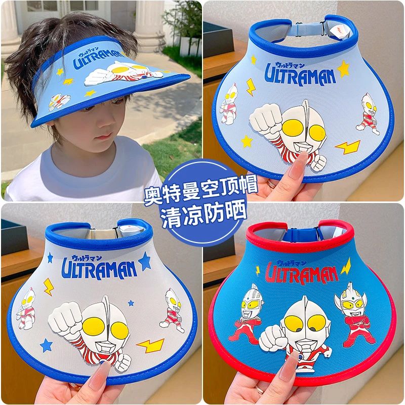 男童奥特曼超人夏季帽子加大帽檐儿童太阳帽男孩空顶帽防晒遮阳帽