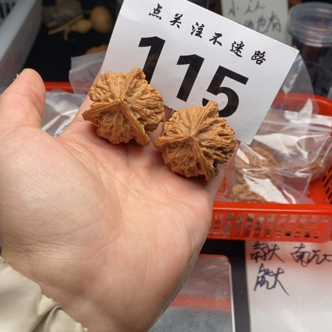 文玩核桃吊坠39三棱