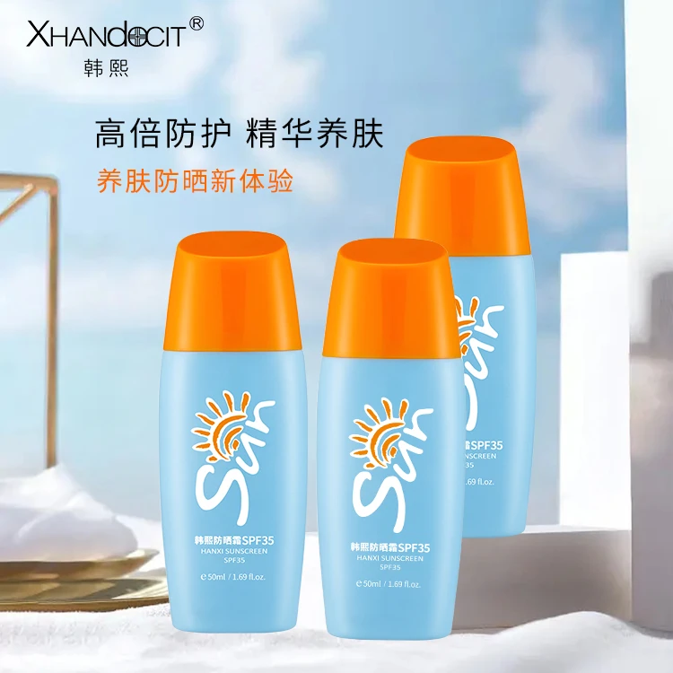 韩熙韩熙防晒霜乳 隔离防晒二合一清爽不油腻男女士