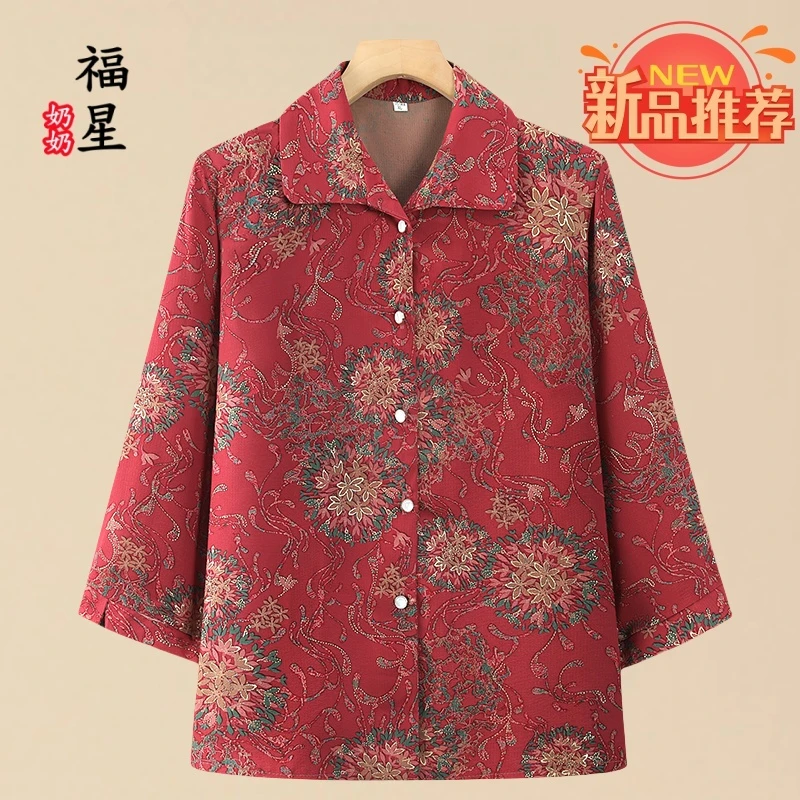 老人老太中国风奶奶装中老年妈妈装衬衫装夏季翻领时尚七分袖绣花