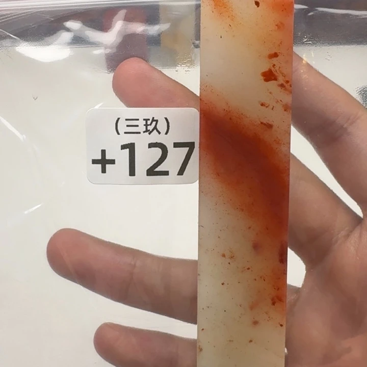 名***取寿山石印石老挝 老挝 老挝