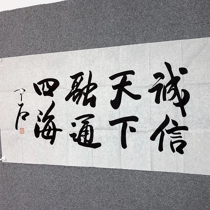 快来看看你的作品