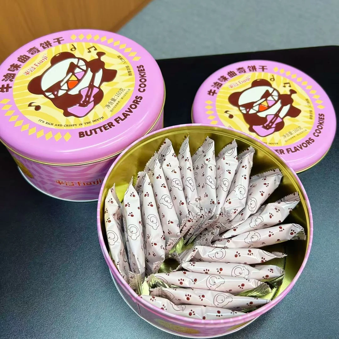 【铁罐曲奇】牛油味曲奇礼盒休闲零食节日礼物独立包装商超同款