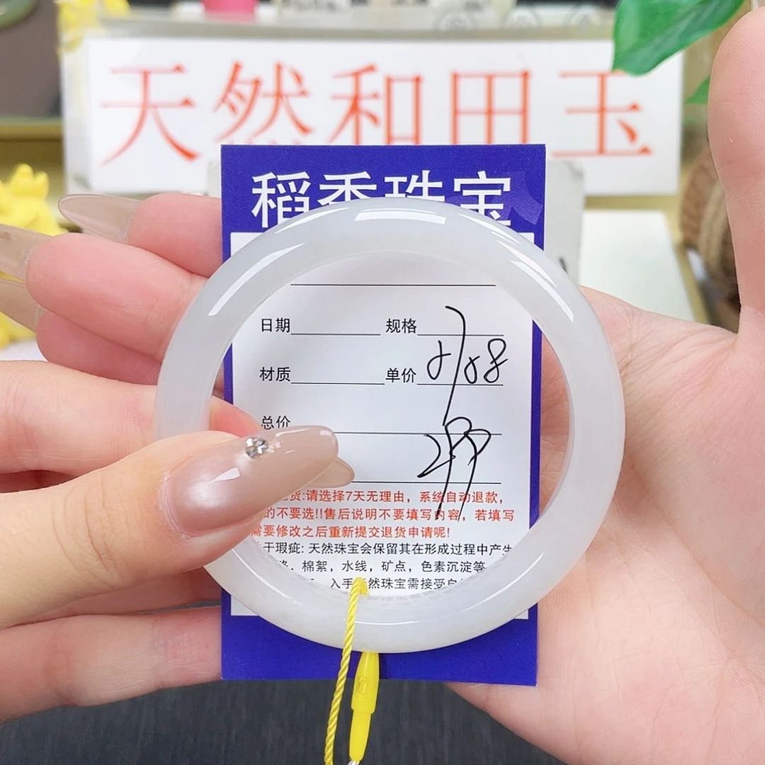 和田玉手镯未镶嵌