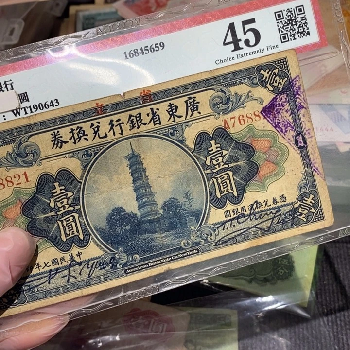 闪购链接88888888888881