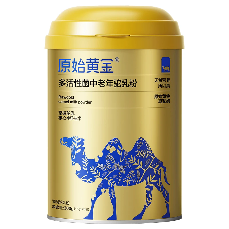【原始黄金】骆驼奶粉官方正品正宗新疆益生菌中老年成人驼乳粉