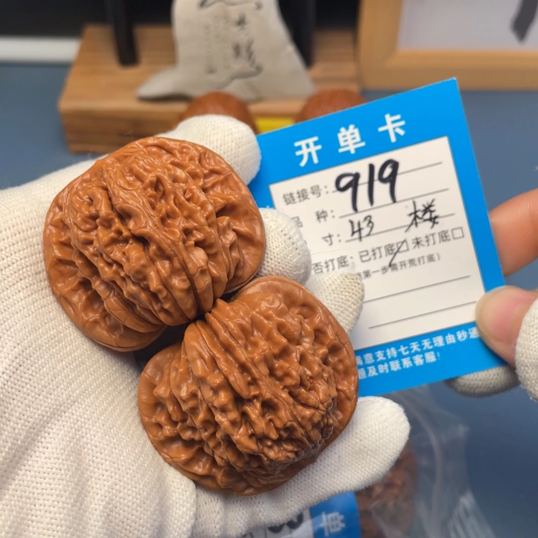 吊坠桃核文玩核桃