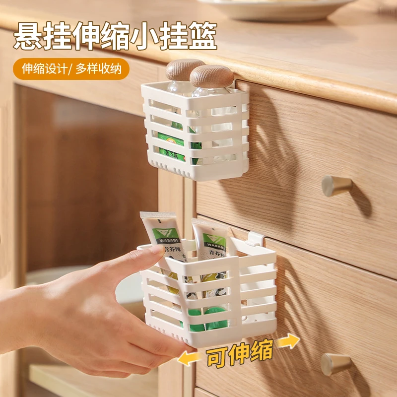 悬挂伸缩小挂篮家用冰箱厨房可悬挂沥水式置物篮办公室创意收纳篮