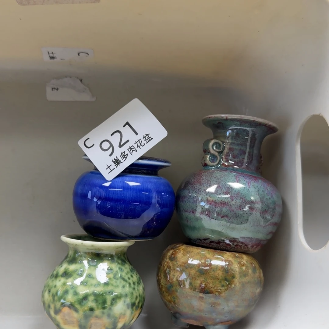 陶瓷艺术品设计与制作