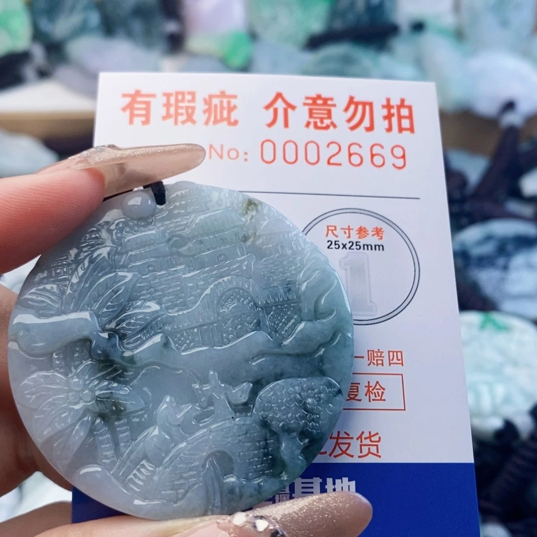 翡翠未镶嵌吊坠(不含链)