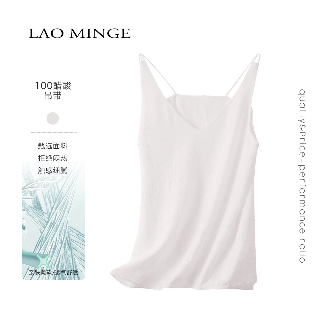 老敏哥【果冻冰感琉璃感吊带背心】100醋酸缎面BXXLZ265017361