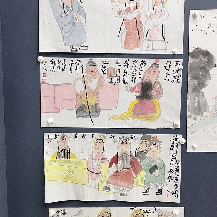 国画程****心李满园5张哈哈哈哈哈哈哈哈