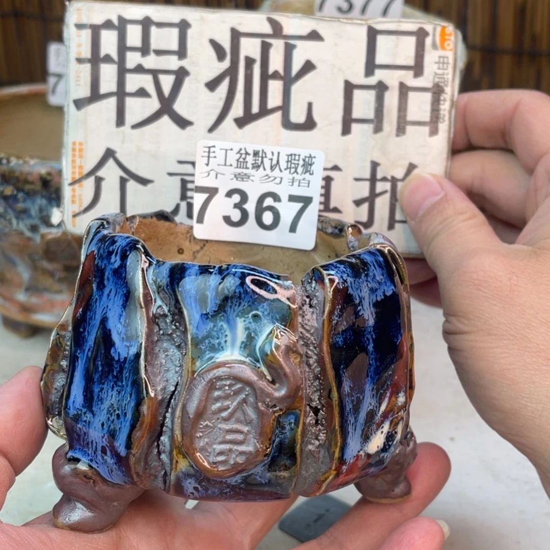 手工花盆默认瑕疵完美者勿拍