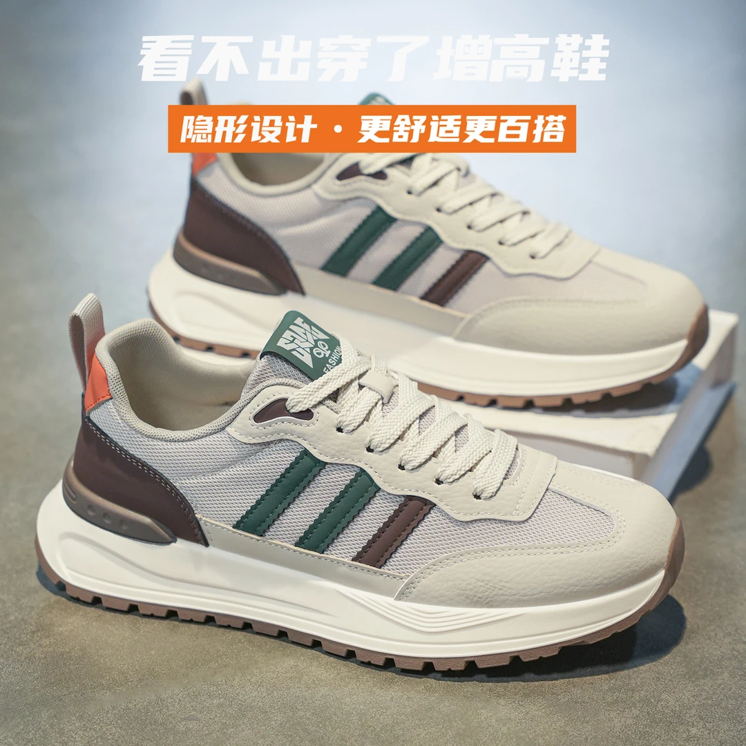 肯梅灵列男鞋夏季透气新款网面休闲鞋隐形内增高男士百搭老爹鞋