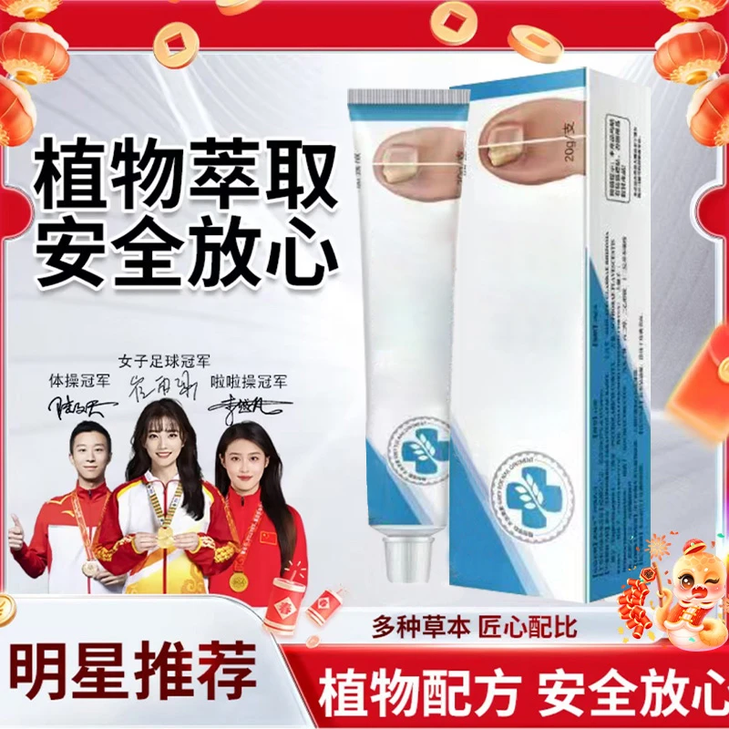 【直播间链接】正品手部足部护理膏 早涂晚抹ry