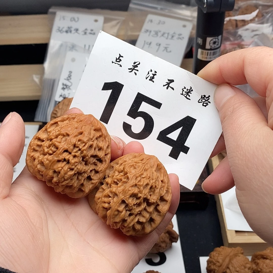 核桃42南疆石。