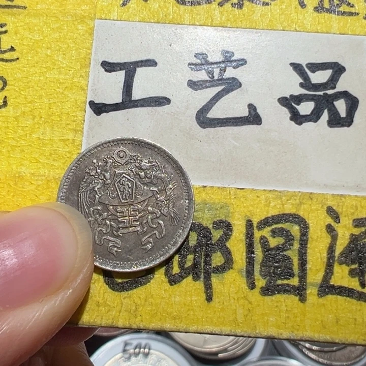 银Ag800一角工艺品