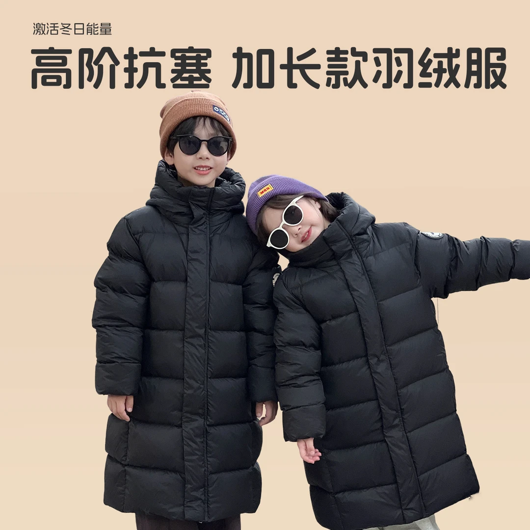 2025新款儿童中长款羽绒服男童女童过冬加厚中大小童保暖外套