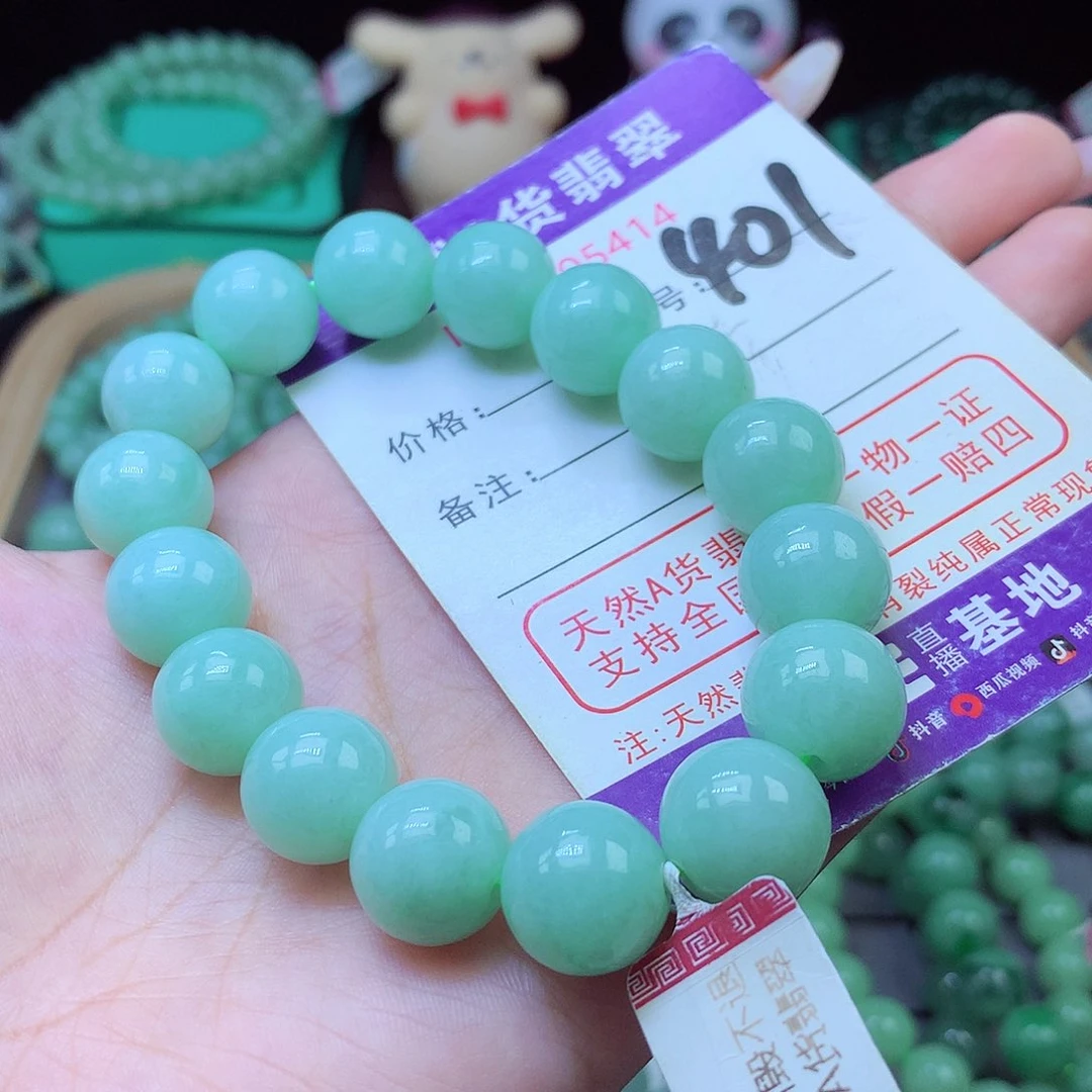 毛衣链未镶嵌翡翠13+