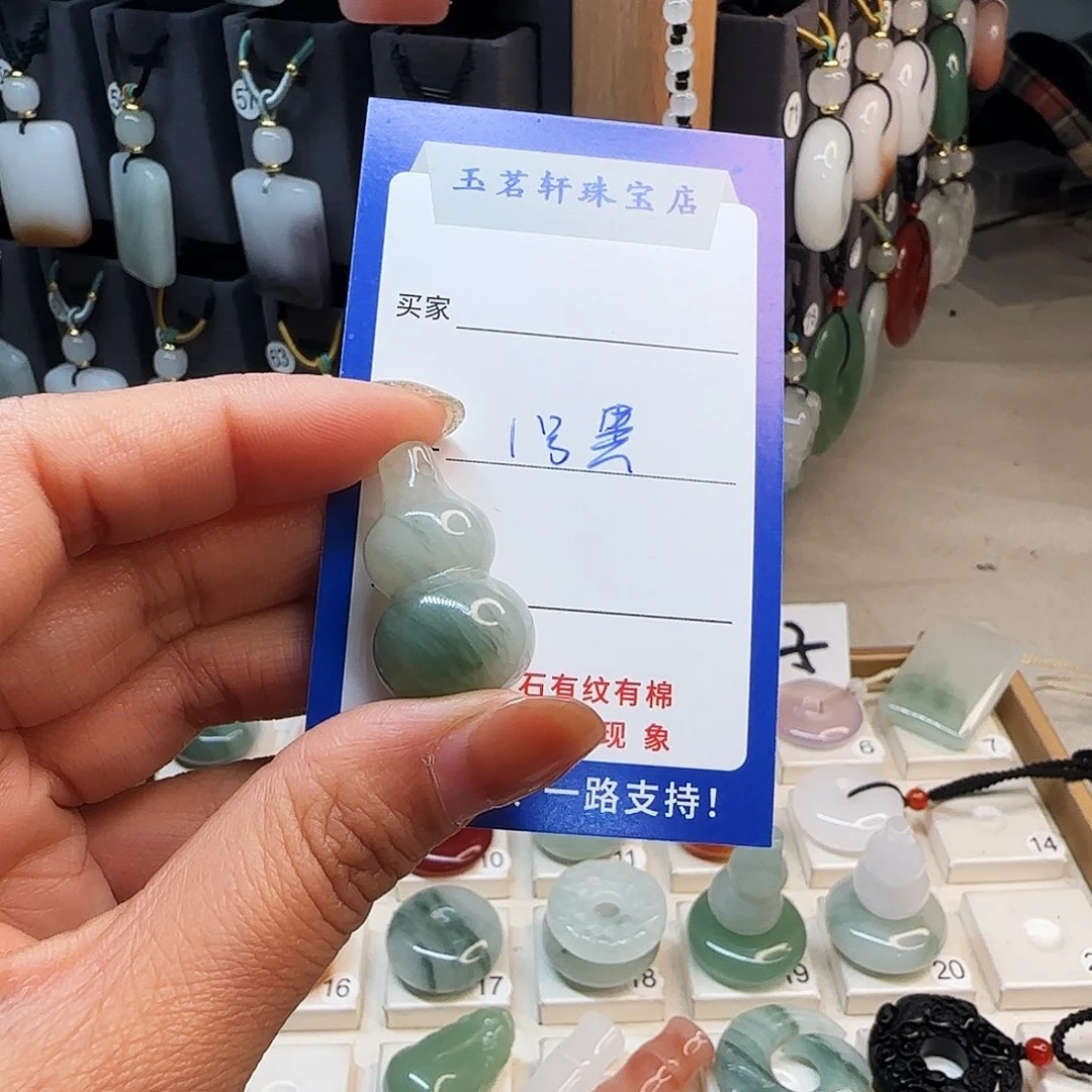 石英质玉未镶嵌颈饰