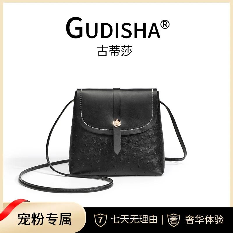 Gudisha"8018 鸵鸟纹 高级黑" 新品联名 潮流钱包