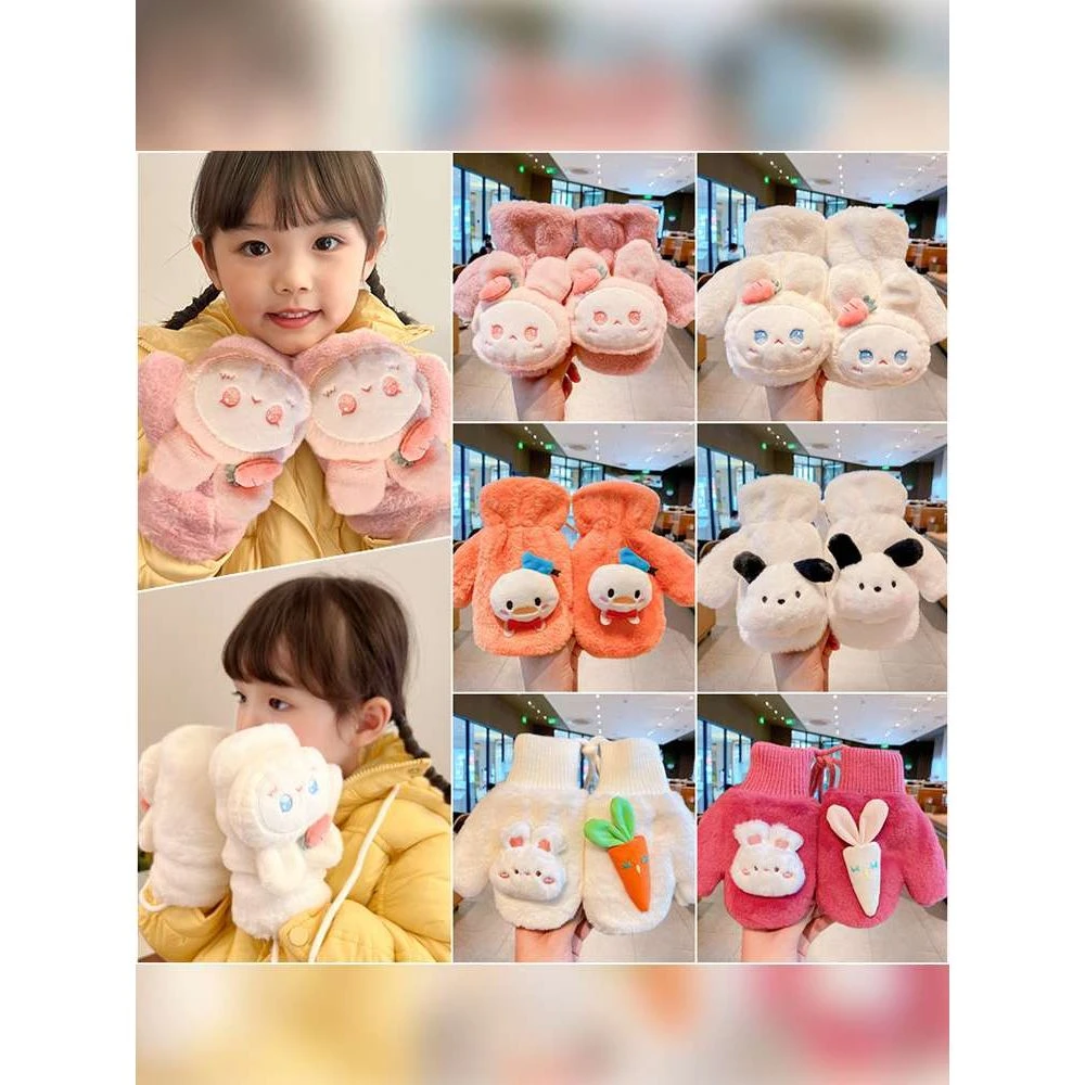 FAVMARTHA儿童保暖手套女童秋冬加绒加厚羊羔绒全包手指套小孩卡