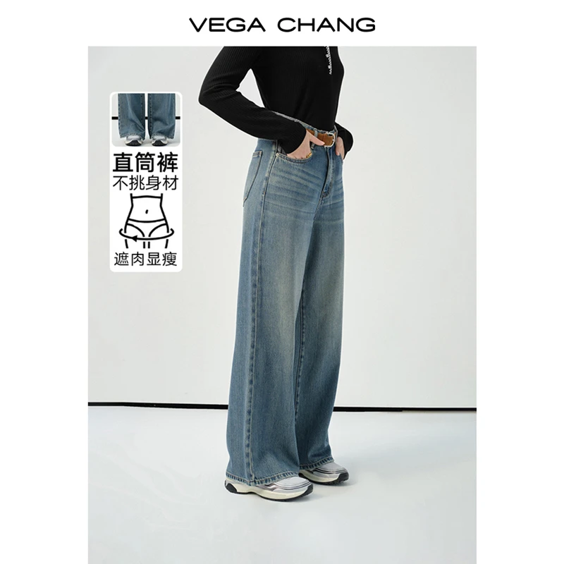 VEGA CHANG直筒女牛仔裤2025年春季新款莱赛尔休闲宽松显瘦阔腿裤