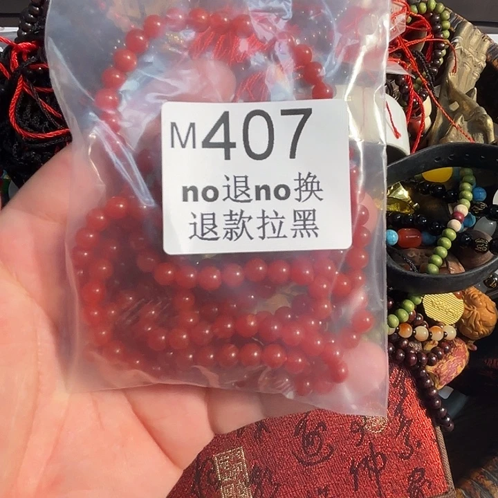马***功大理石磁石这个的        407