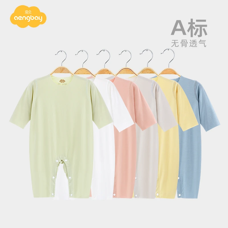 Aengbay婴儿连体衣早秋宝宝长袖哈衣新生儿秋装薄婴儿睡衣居家服