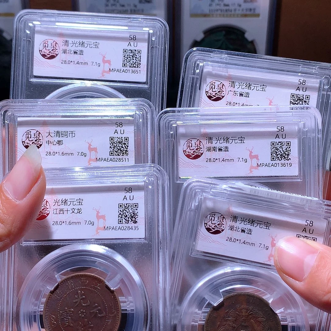 铜42 发财发财发财发财