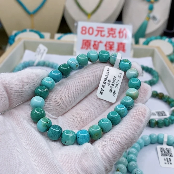 绿松石未镶嵌珠宝奇石