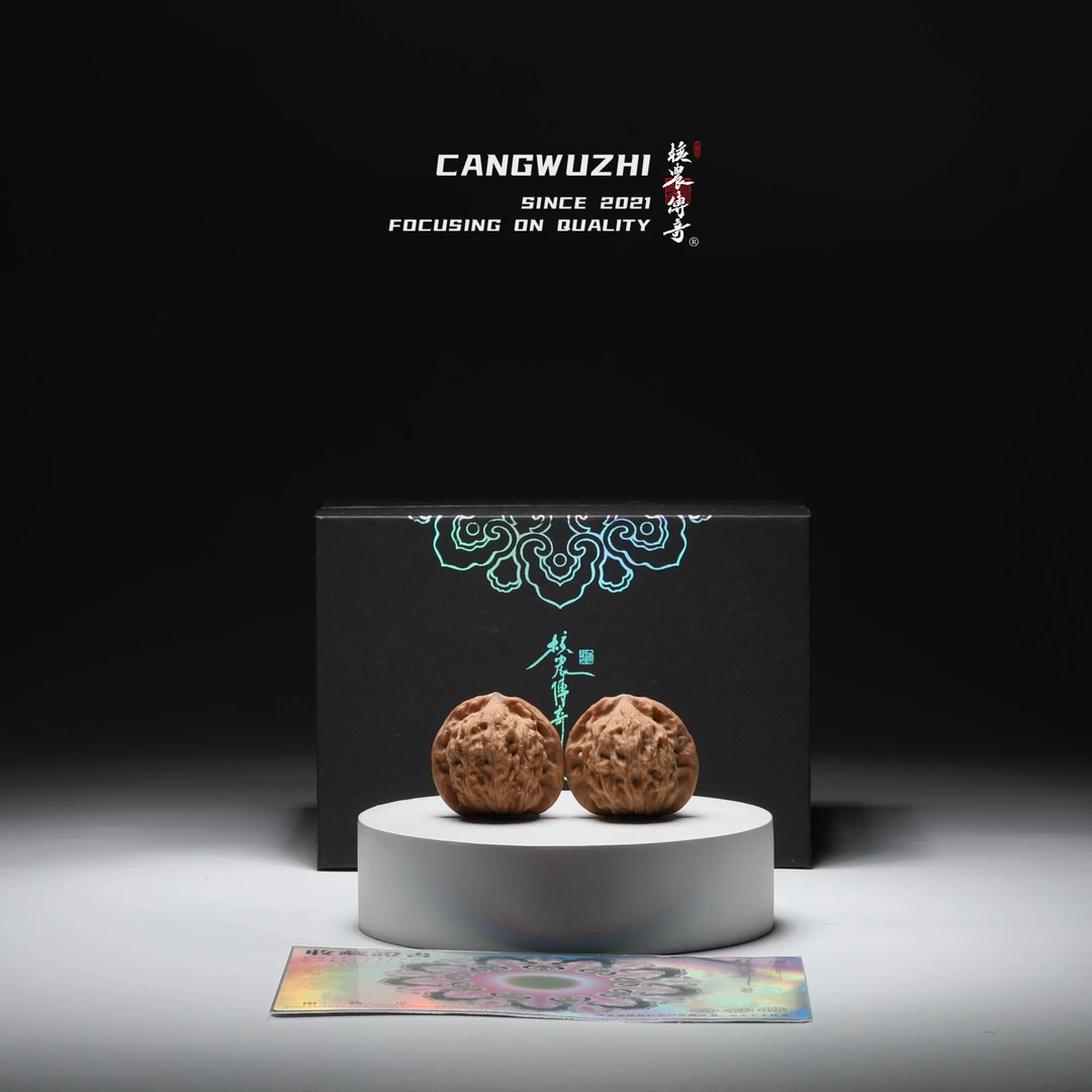 【藏物志】核农传奇 钱庄 精对 35-2-3文玩核桃