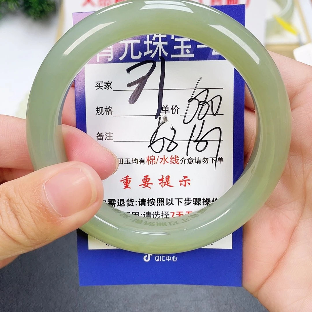 和田玉手镯未镶嵌