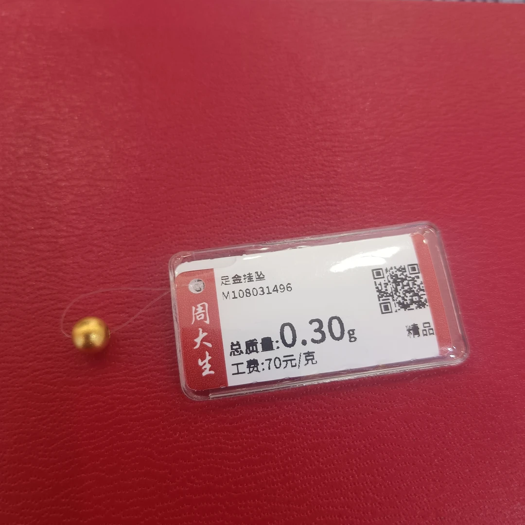 Chow Tai Seng/周大生足金古法转运珠0.3克