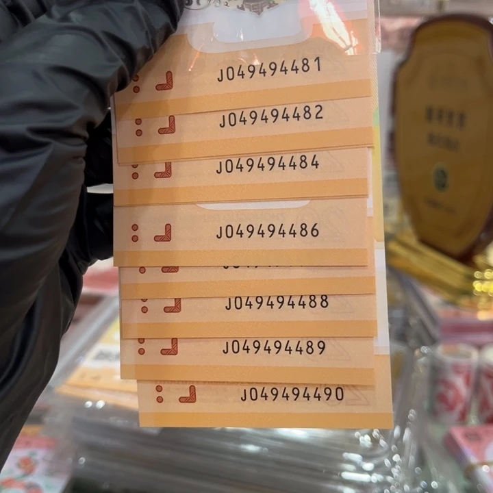 塑料龙钞帆王81组标十含龙三049494481