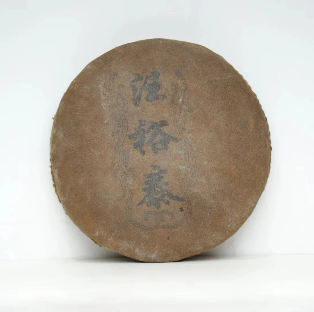 【14398】汪裕牛皮老生茶 普洱茶生茶320克 送茶样