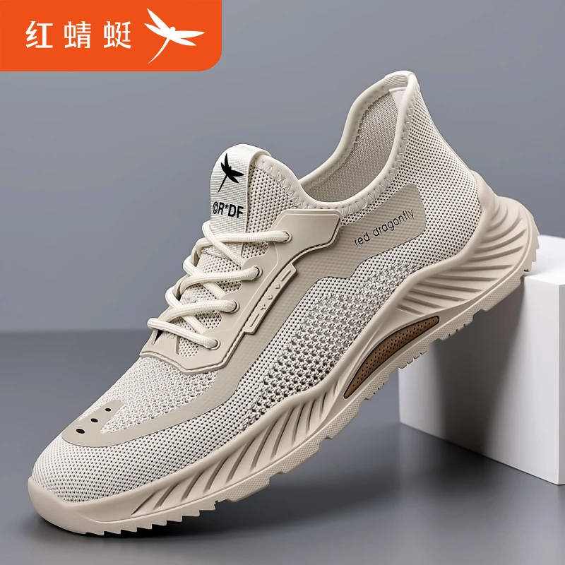 红蜻蜓男鞋夏季新款男士透气网面鞋轻薄飞织运动男跑鞋C02568821