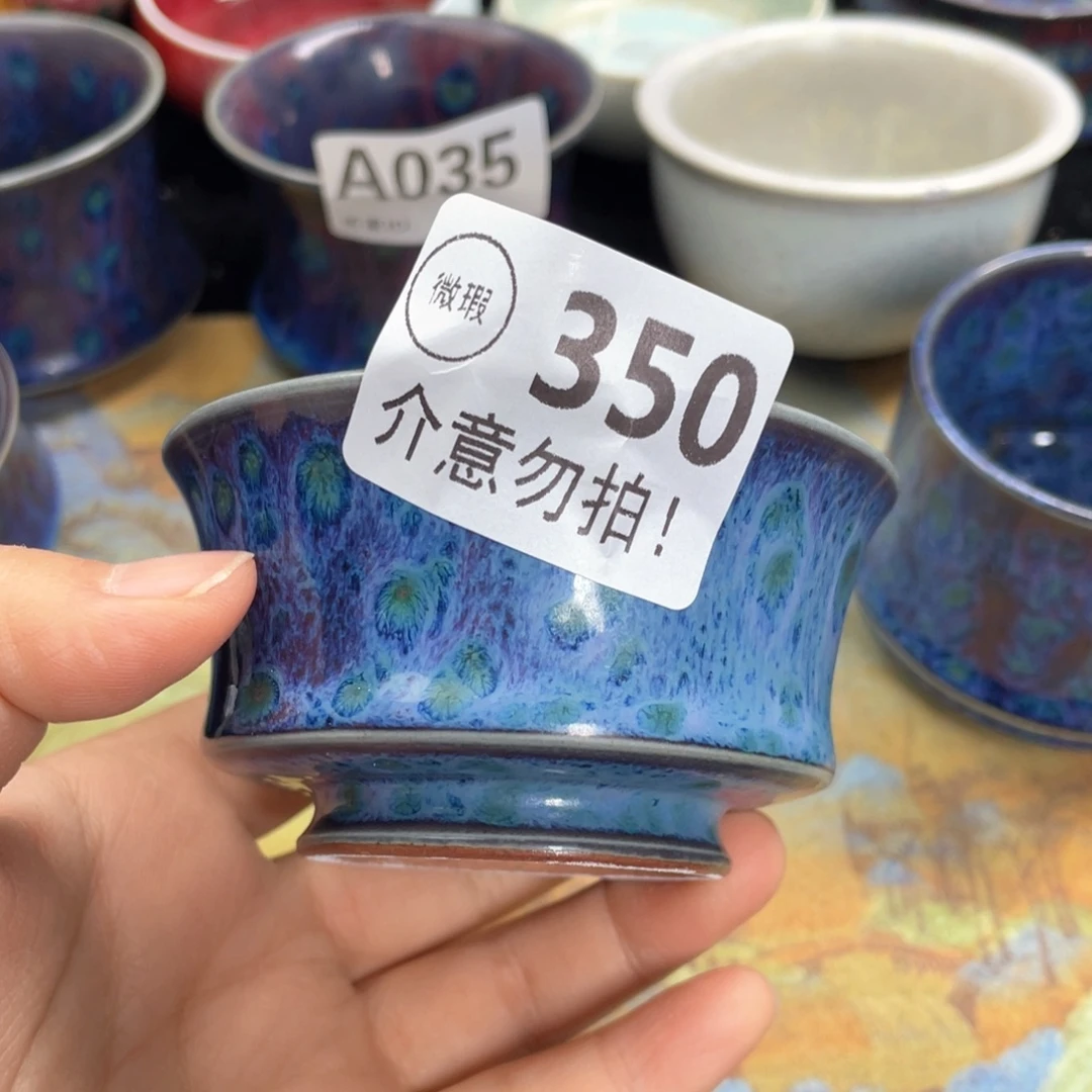 摆件陶神后钧瓷高温原产地微瑕