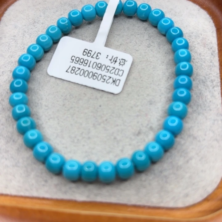 绿松石未镶嵌手链