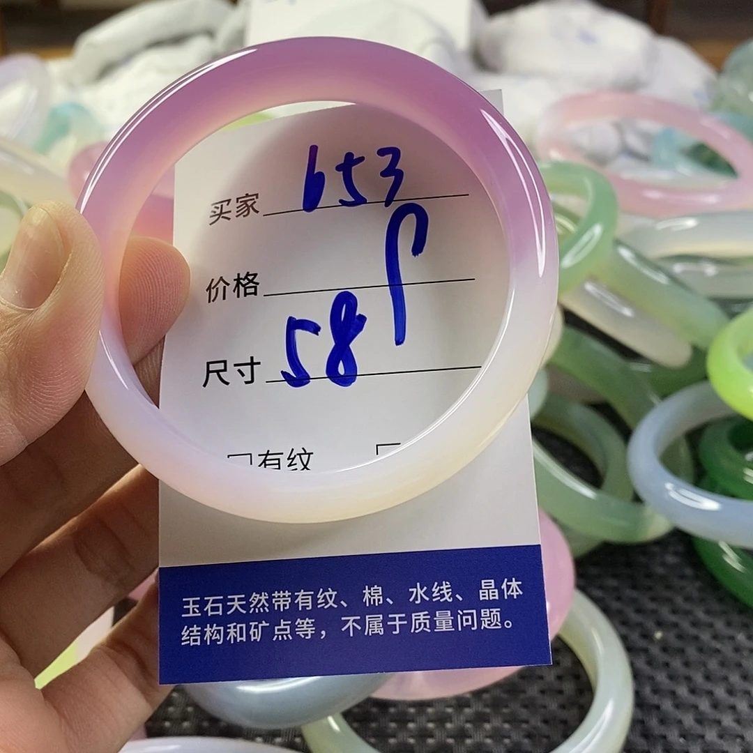 手镯玛瑙/玉髓未镶嵌653