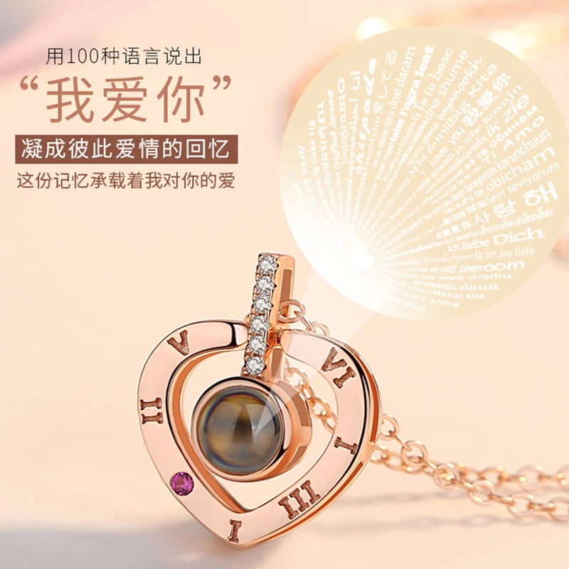 心草 坠链均925银 我爱你项链女定制投影甜蜜告白纪念日礼物