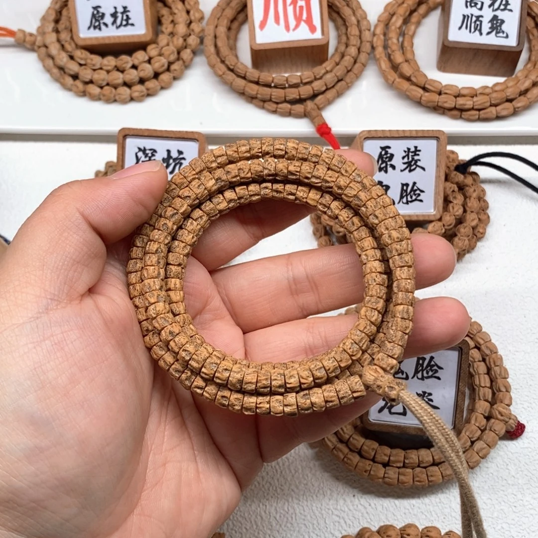 柏香籽/百香籽吊坠
