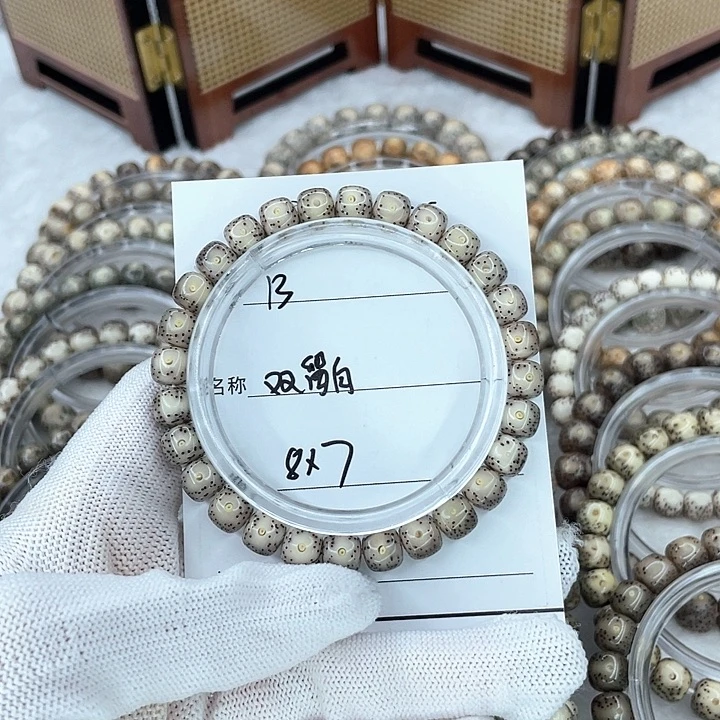 星月菩提手串8双留白