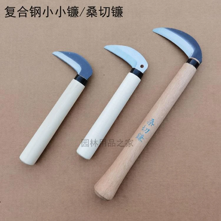 迷你小小镰刀割草镰小草镰迷你小割刀割韭菜挑草挖野锰钢四齿钢叉