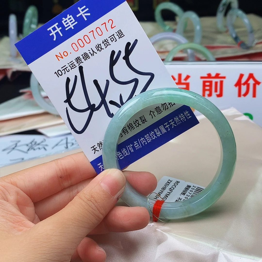 未镶嵌手镯翡翠1111111