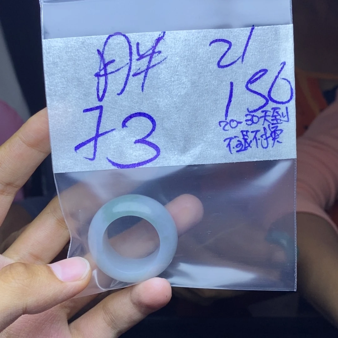 定制翡翠未镶嵌胖*